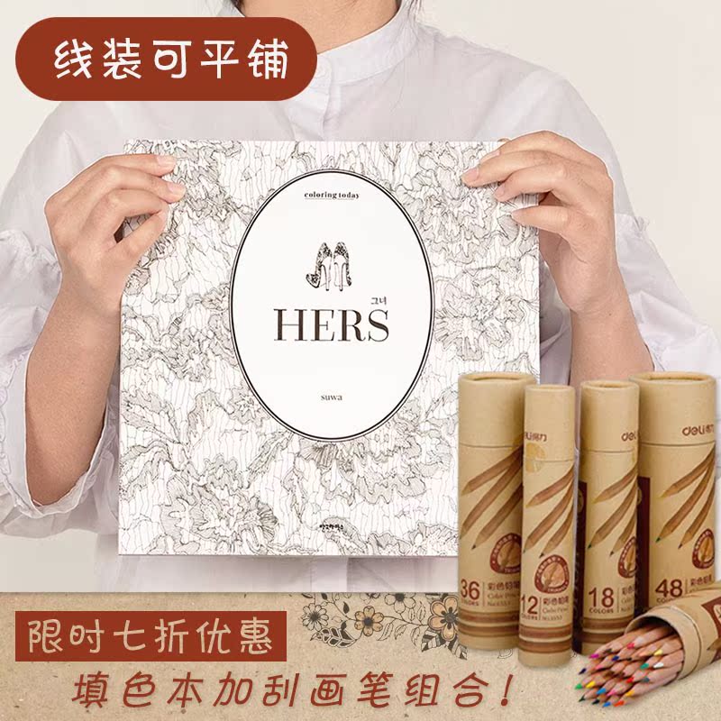 hersheysÊÇÊ²Ã´ÅÆ×Ó