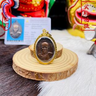 瓦考奥 严自身 阿Z班 2519年 阿 丁仔泰国进口特色吊坠民俗项链