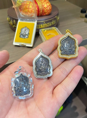 丁仔泰牌吊坠 龙婆瑞2561年舍玛自身小模 正品保真