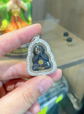 泰国龙婆堪暖2566伦遮冷萨必达