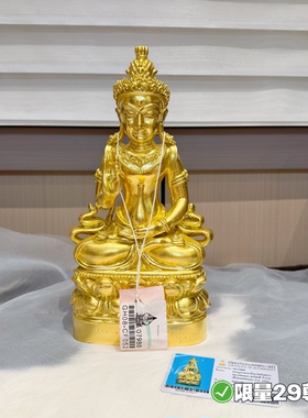 龙婆通2565年药师佛金属摆件
