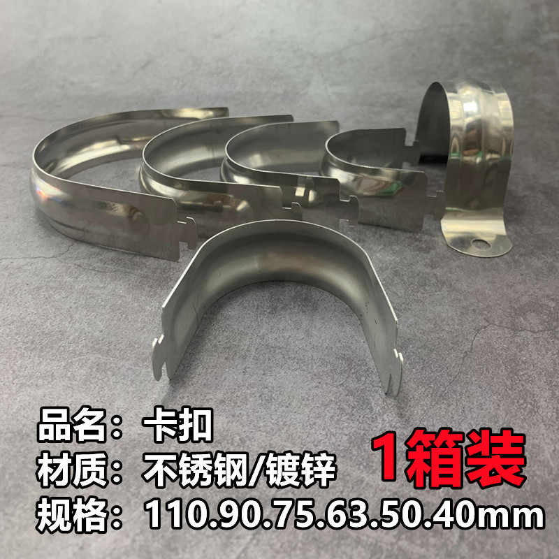 中央空调管卡扣插卡安装吊码管道吊卡铜管卡套管套镀锌不锈钢