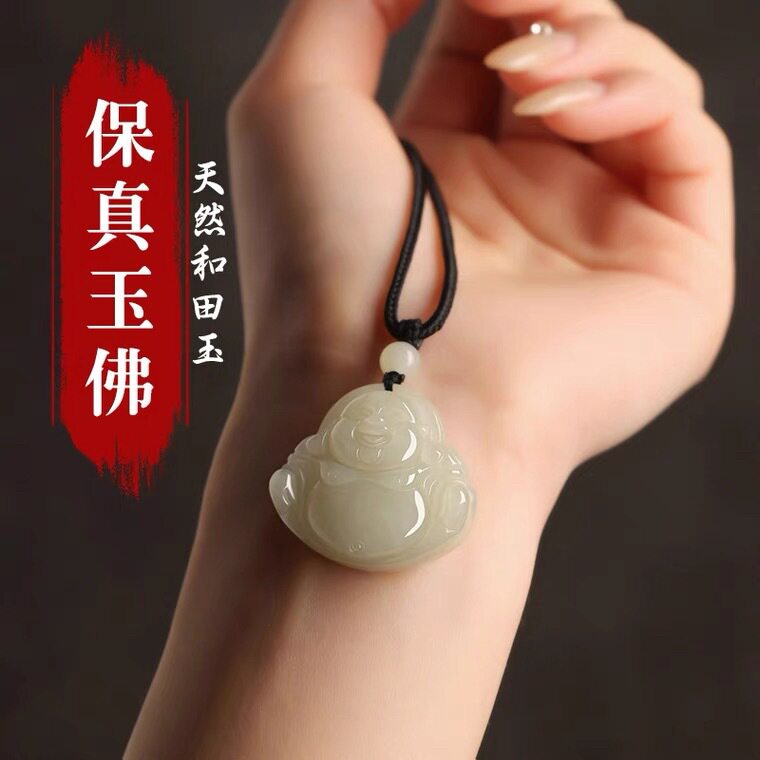 新疆和田玉小佛公挂件女性礼物