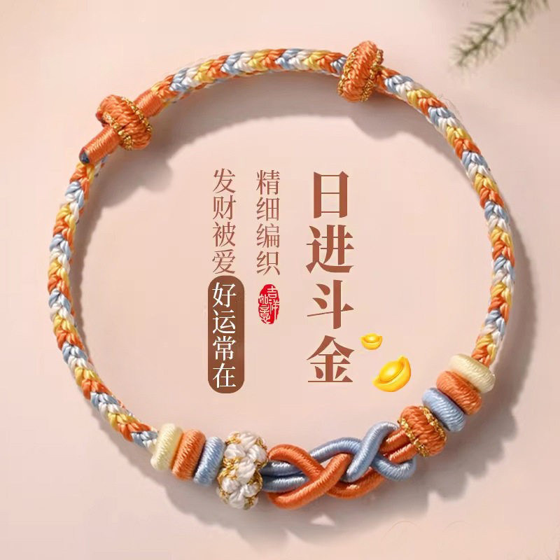发财结手工编织桃花手绳女DIY可穿转珠黄金配饰好运男小红绳手链