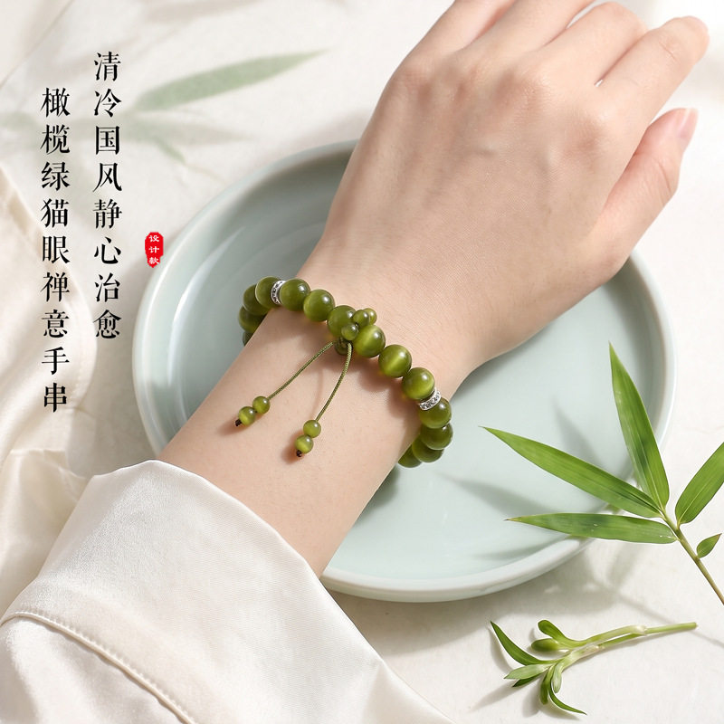 橄榄绿猫眼串珠手链女时尚高级感青橄静叙禅意手串手饰