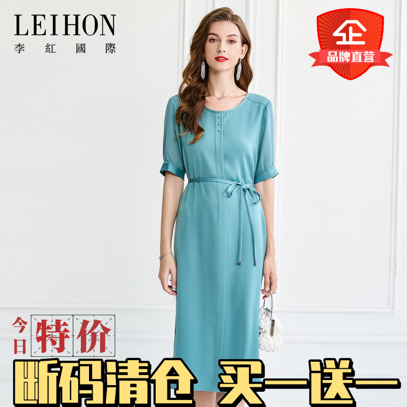 LEIHON/李红国际商场同款气质圆领优雅湖蓝色手工腰带A版女连衣裙