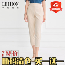 LEIHON/李红国际商场同款七分合体小脚裤杏色韩版休闲显瘦女裤