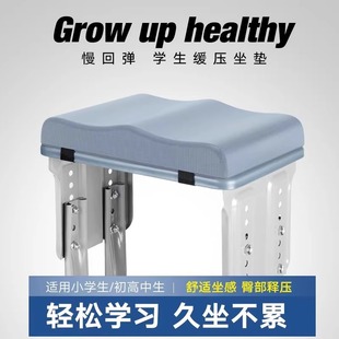 学生坐垫久坐儿童教室椅垫凳子椅子垫子夏高中生座垫屁股屁垫