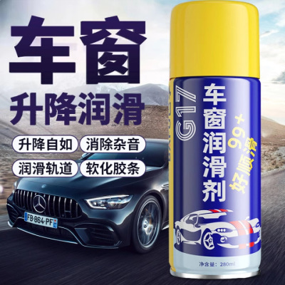汽车刹车盘清洗剂摩托碟刹保养卡钳除锈异响刹车减噪消音消除