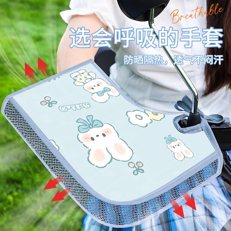 电动车防晒手套夏季电车摩托