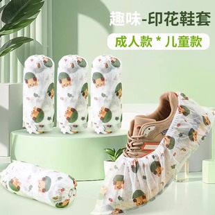 套家用室内加厚耐磨纺布防尘防滑儿童学生脚套 一次性印花卡通鞋
