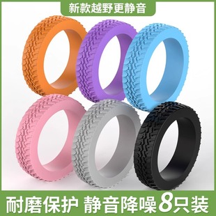 行李箱轮子保护套拉杆箱配件旅行箱硅胶套滚轮万向轮子静音橡胶套