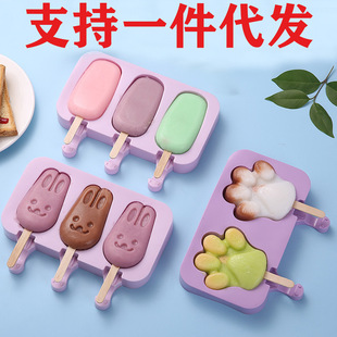 硅胶雪糕模具可爱卡通冰棒模具带棍子家用自制带盖冰淇淋模 儿童款