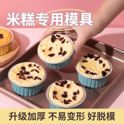 空气炸锅锡纸碗铝箔可重复使用家用烤箱蛋糕布丁烘焙模具锡纸盒杯