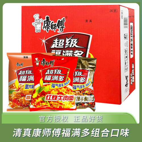 清真康师傅福满多牛肉面组合装