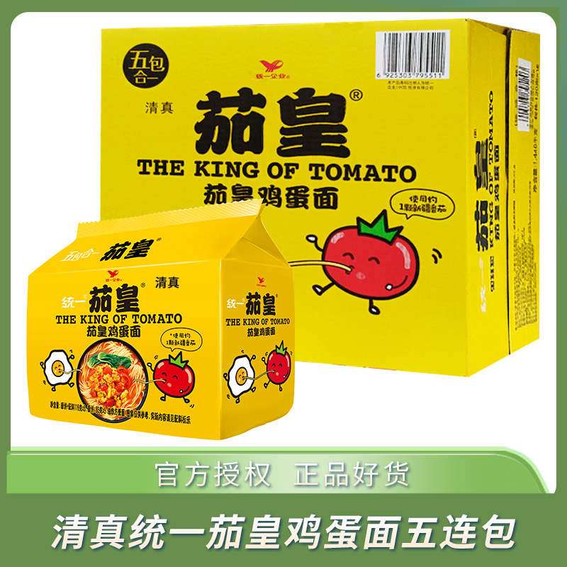 统一新疆番茄鸡蛋面袋装
