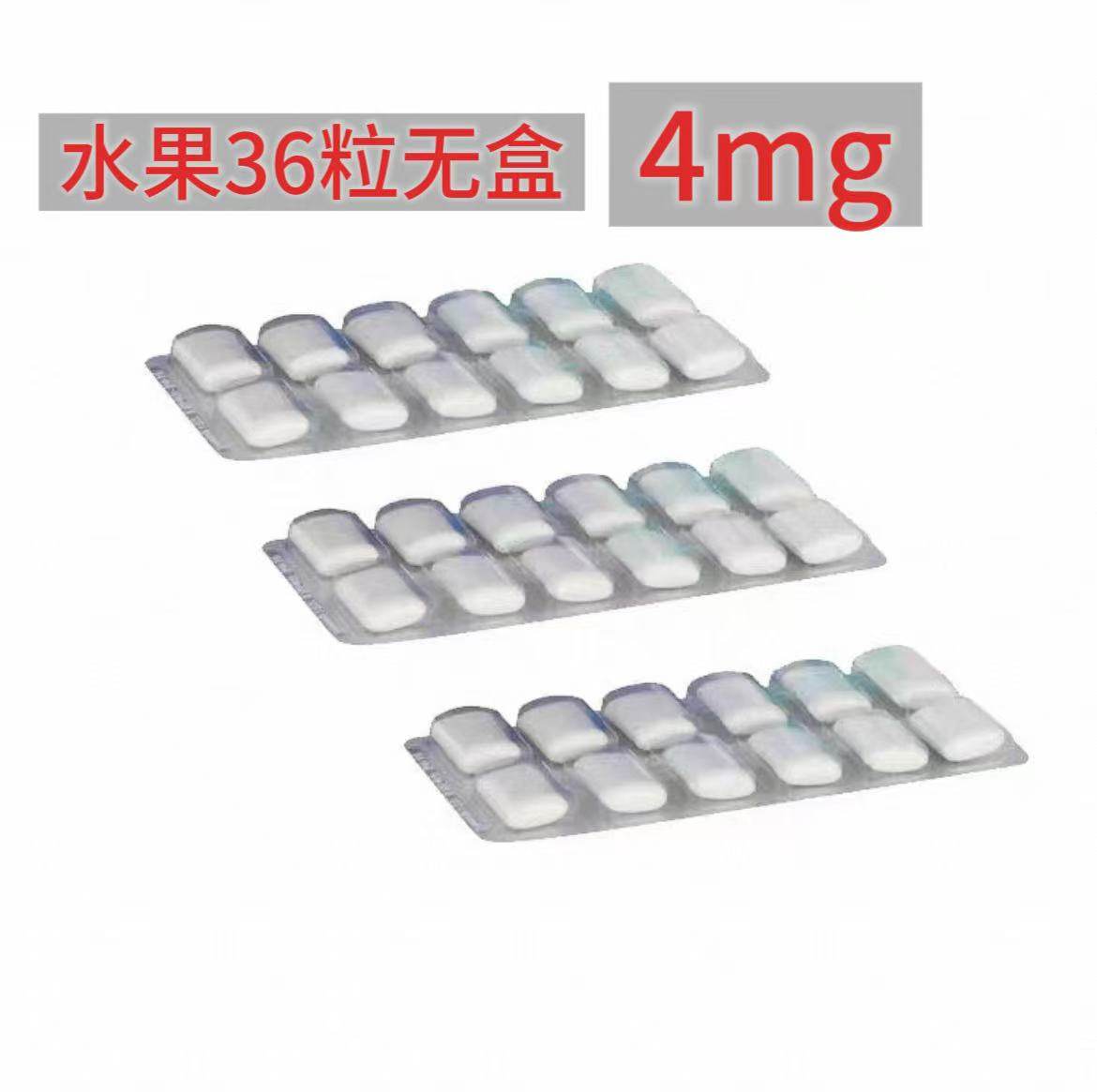 Novartis NIcotinell smoking cessation chewing gum is an original imported smoking cessation tool and a genuine men's smoking cessation snack thumbnail 8