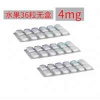 Novartis NIcotinell smoking cessation chewing gum is an original imported smoking cessation tool and a genuine men's smoking cessation snack thumbnail 8