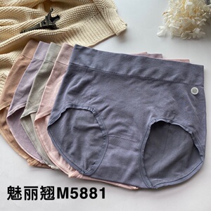 魅丽翘五条盒装M5881蜜桃臀微收腹内裤女透气纯棉吸湿内档三角裤