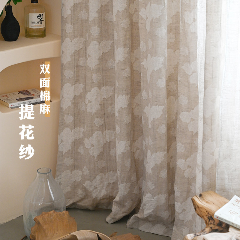 本原亚麻布艺棉麻双面提花纱