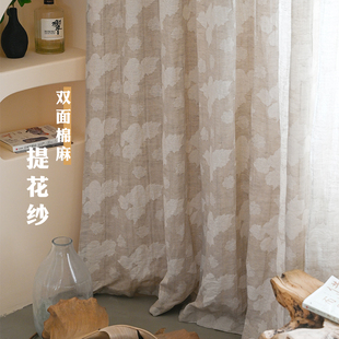 本原亚麻布艺 双面棉麻大提花纱 克重130g 美式欧式别墅复古窗纱