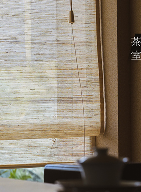 本原茶室纯苎麻卷帘米色日式手工民宿升降无拼隔断天然半遮光麻帘