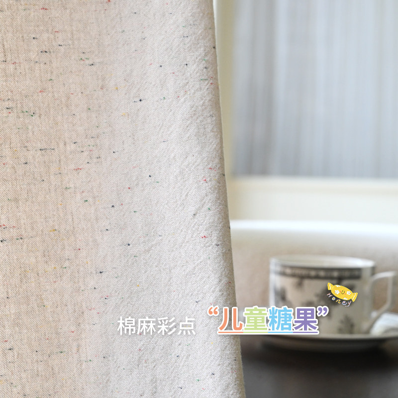 儿童糖果丨麻本色+彩点设计 棉麻窗帘定制儿童房无甲醛素净布帘,居家布艺,定制窗帘,淘宝优惠券,粉丝福利购,淘宝优惠卷
