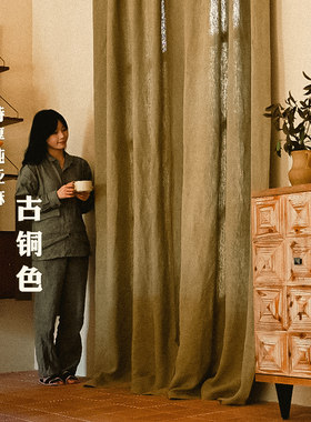 纯亚麻侘寂重磅遮光窗帘