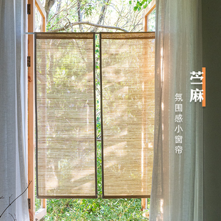 伸缩杆氛围感米色麻穿杆帘拍摄背景帘 厨房书房免打孔苎麻小窗帘