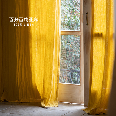 本原亚麻布艺纯亚麻东南亚窗帘