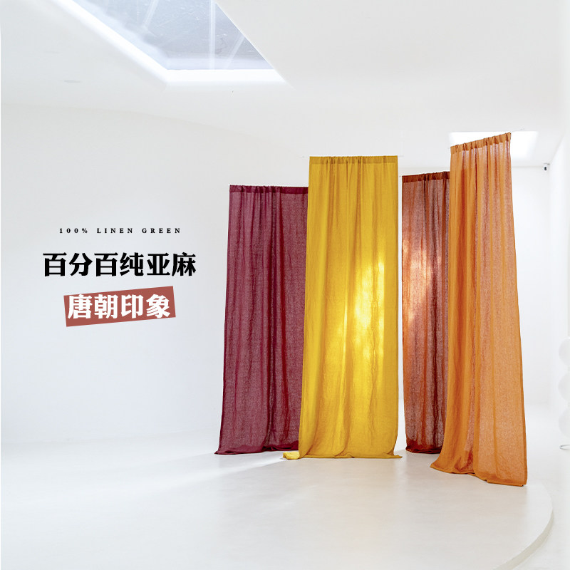本原亚麻布艺纯亚麻设计师窗帘图片