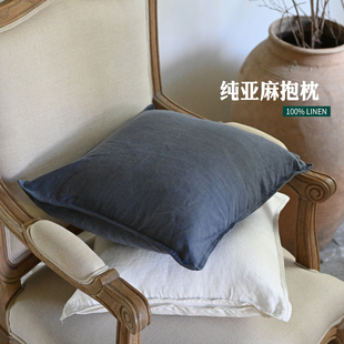 本原亚麻布艺  侘寂纯亚麻抱枕 亲肤透气靠枕套 本白深蓝双色可选