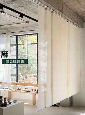 如果只能选一款隔断帘就是它！