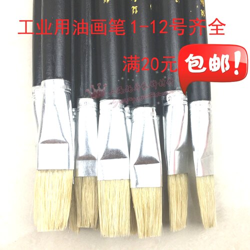 油画笔，毛笔尼龙笔，油画笔