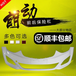 适用于北京现代朗动前保险杠16.17.18.19款朗动前后杠前后包围
