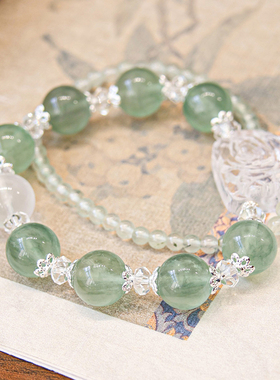 手串拉丝绿萤石葡萄石白水晶手串