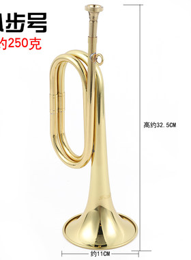 冲锋号大小步号先锋号吹奏乐器