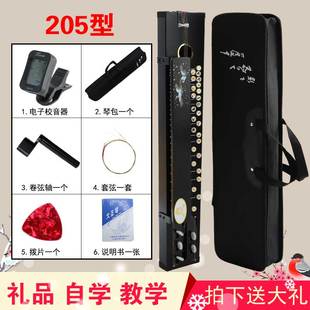 凤凰琴 五弦中山琴205 和平琴 胜利琴 208 大众琴 上海丹凤大正琴