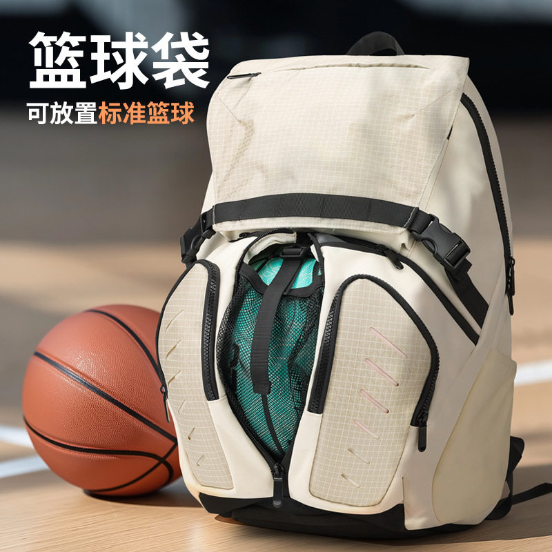 篮球包男运动背包独立鞋仓多功能篮球袋大容量健身训练双肩包图片