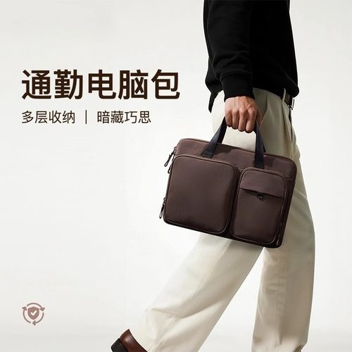 25新款吐司托特包耐磨大容量多隔层便携手提电脑包商务出行收纳包