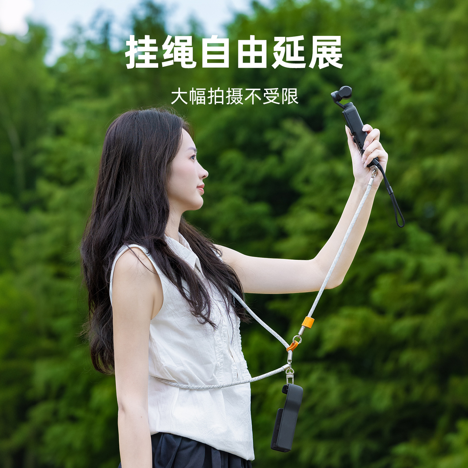 Cwatcun香港多功能配件适用DJI大疆pocket3相机挂绳 多功能斜挎绳