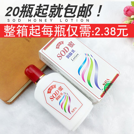 御悦堂免洗sod蜜足浴专用润肤按摩膏足底足部脚底按摩乳足疗用品