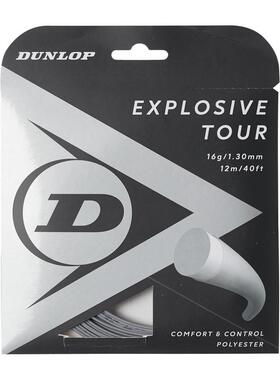 代购Dunlop邓禄普网球线舒适控制聚酯单丝结构16g1.30mm12m40ft