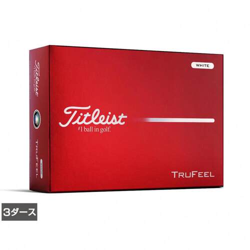 代购Titleist高尔夫球超打感中弾道