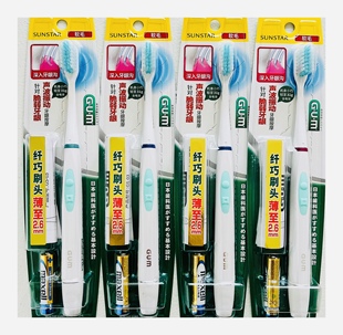 清仓日本原装进口SunstarGUM干电池音波震动软毛电动牙刷优惠购