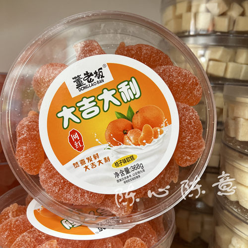 董老板芒果榴莲软糖盒装