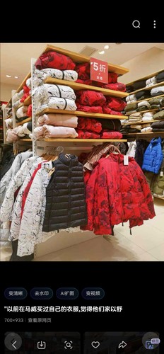 MAXWIN马威女羽绒服