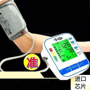 Blood Pressure Monitor machine bp English Voice Spanish