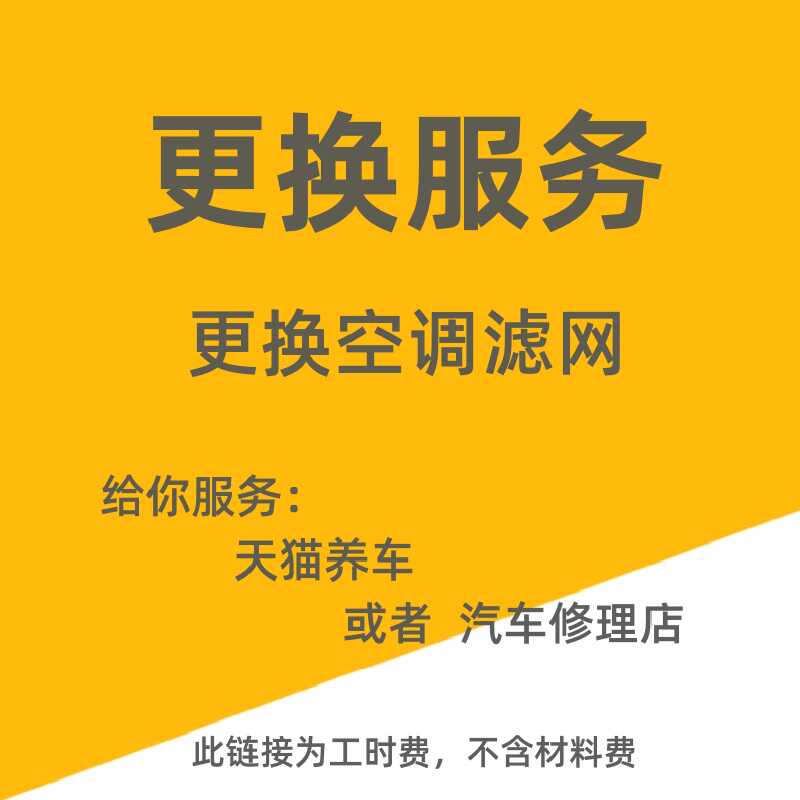 空调滤清器格安装雷克萨斯