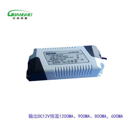 LED灯带筒灯驱动电源变压器